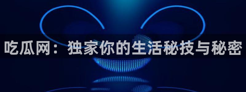 最新黑料今日更新