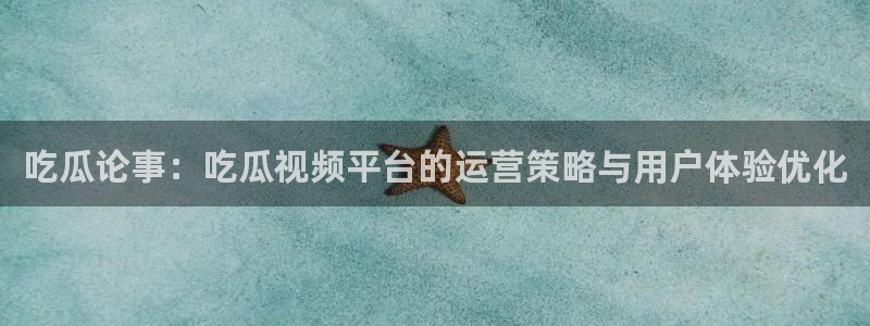 黑料后续进展