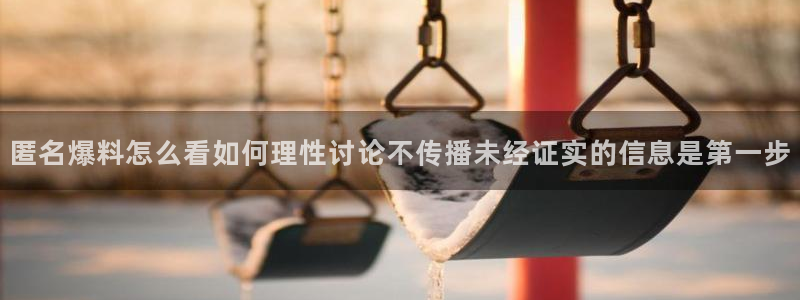 主播黑料信息汇总
