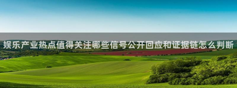独家黑料证据梳理