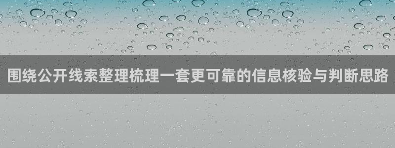明星黑料最新消息