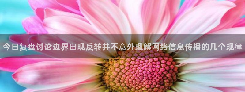 黑料曝光真伪核验