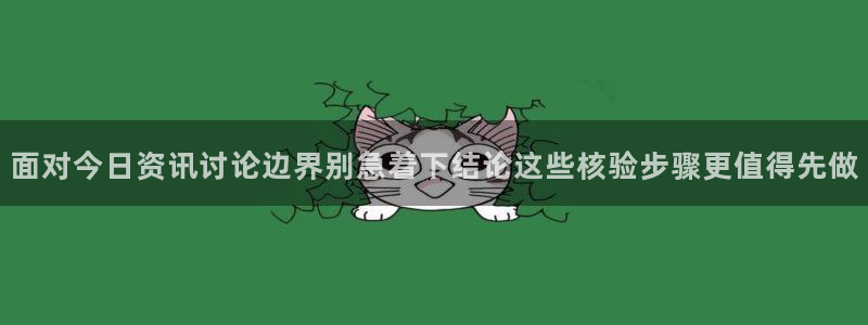 明星黑料最新消息