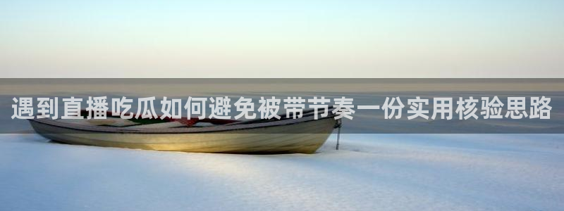 最新黑料