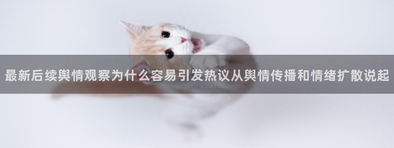 独家黑料原始来源