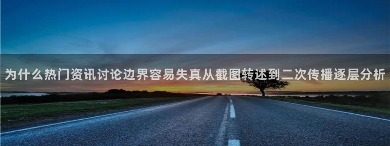 网红黑料后续进展