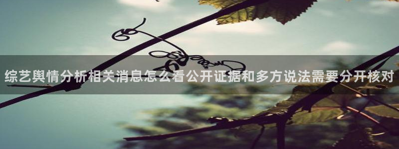 黑料信息汇总