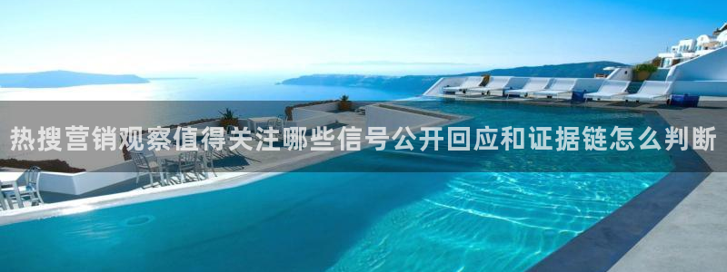 黑料揭秘真伪核验