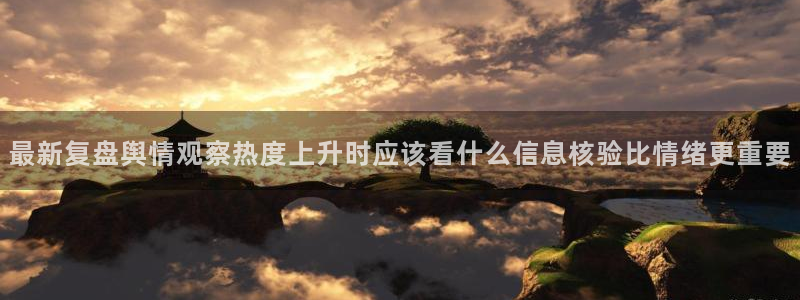 网红黑料最新消息