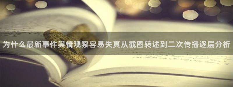 娱乐黑料信息汇总
