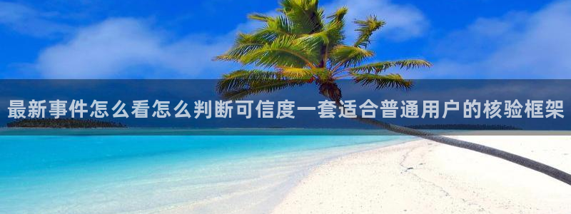 主播黑料证据梳理
