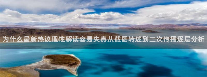 黑料揭秘事件始末