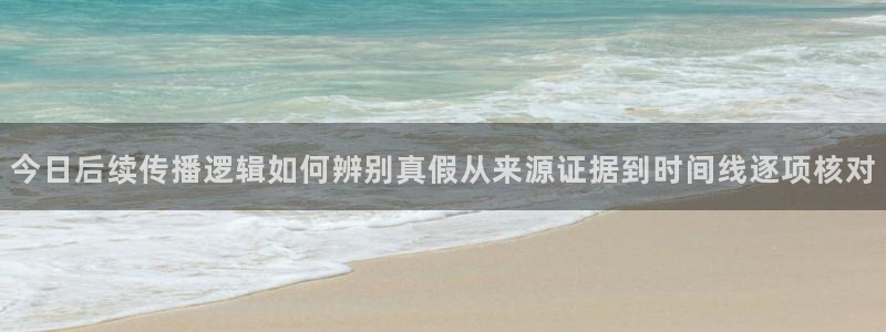 职场黑料完整时间线