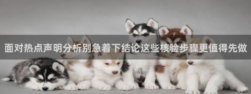黑料事件
