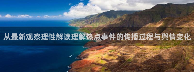 网络黑料后续进展