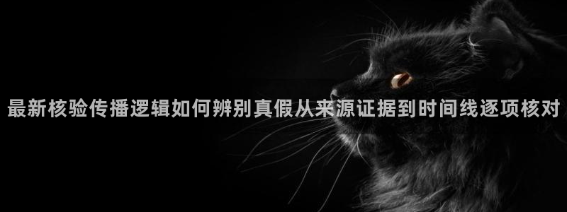 职场黑料