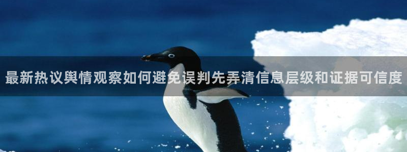 黑料揭秘最新消息