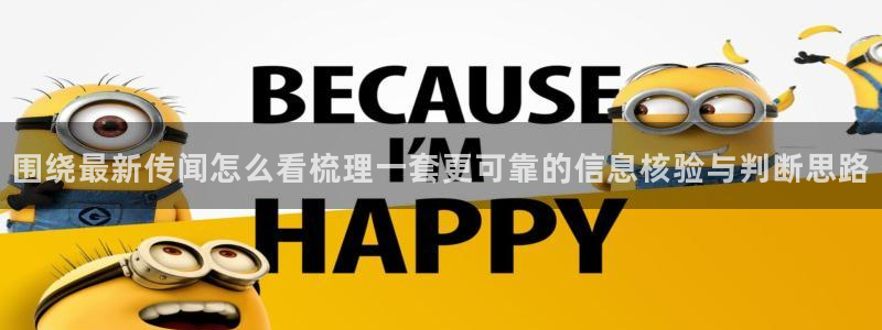 黑料