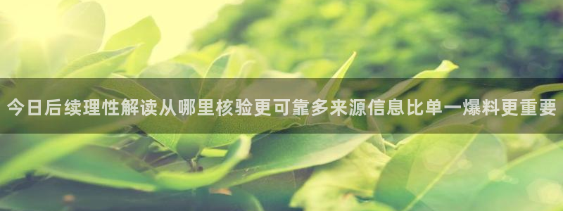 黑料当事人回应