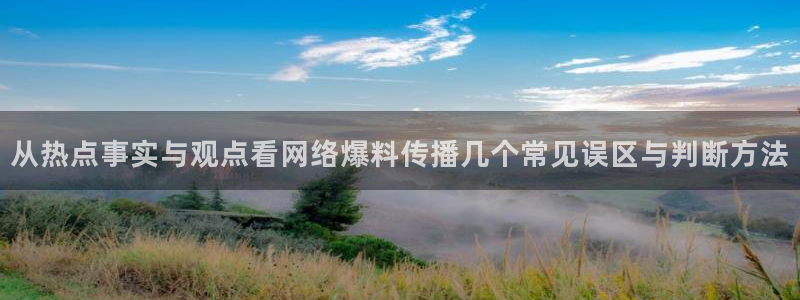 黑料最新消息