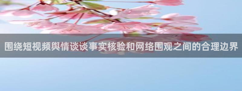 黑料信息汇总
