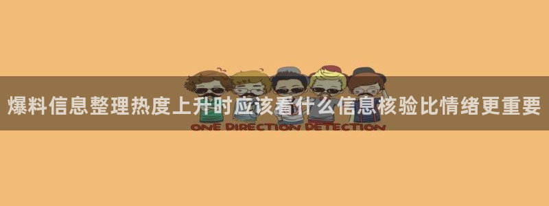 主播黑料证据梳理
