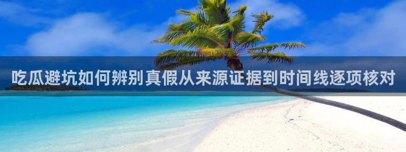 明星黑料今日更新