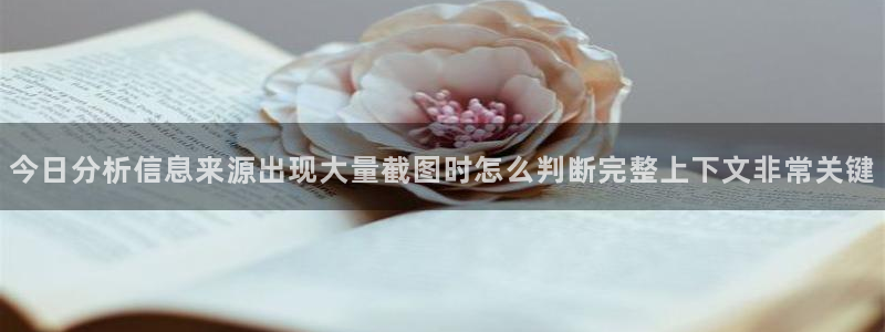 黑料爆料