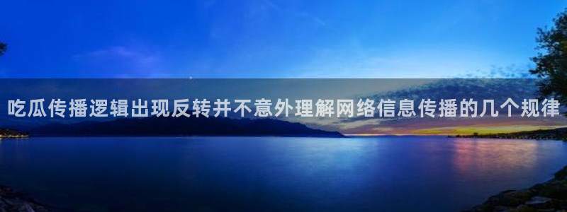 最新黑料原始来源