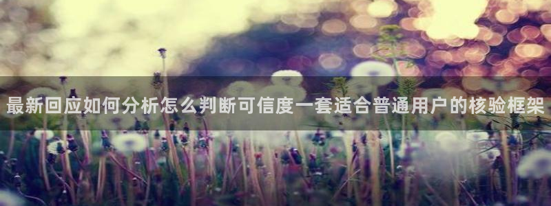 主播黑料证据梳理