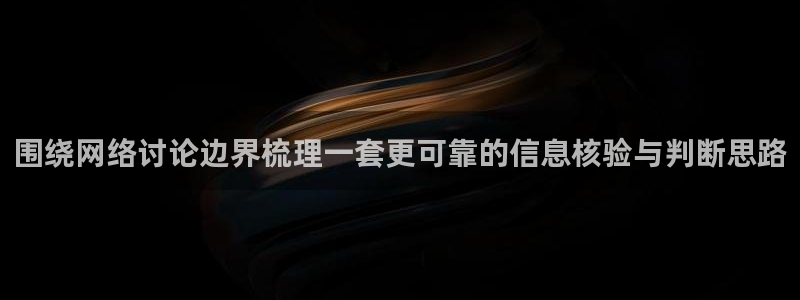 最新黑料