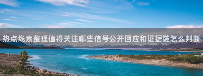 网红黑料后续进展