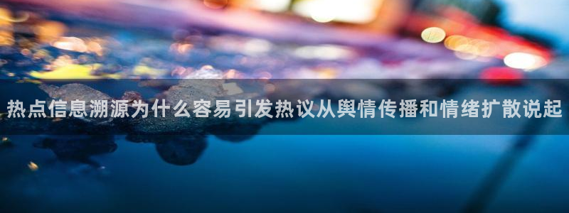 职场黑料真伪核验