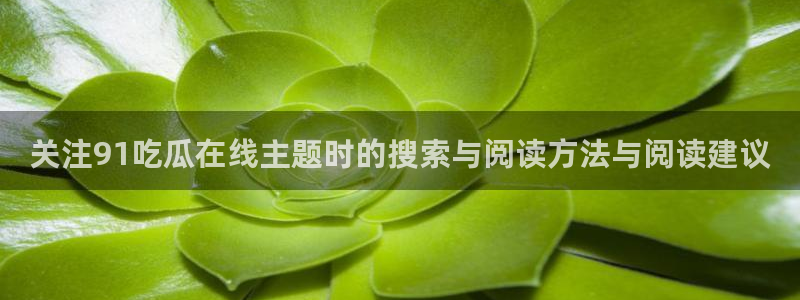 独家黑料后续进展