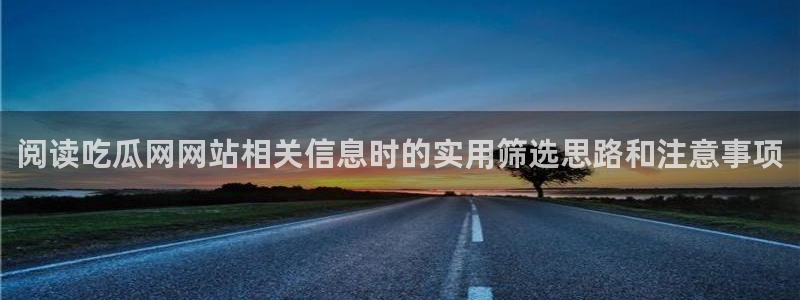 黑料揭秘今日更新