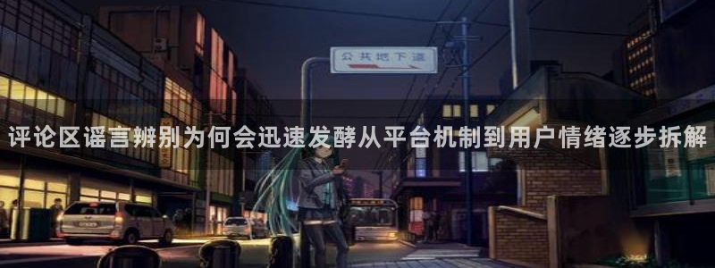 娱乐黑料证据梳理