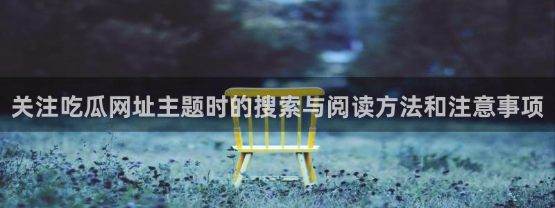娱乐黑料